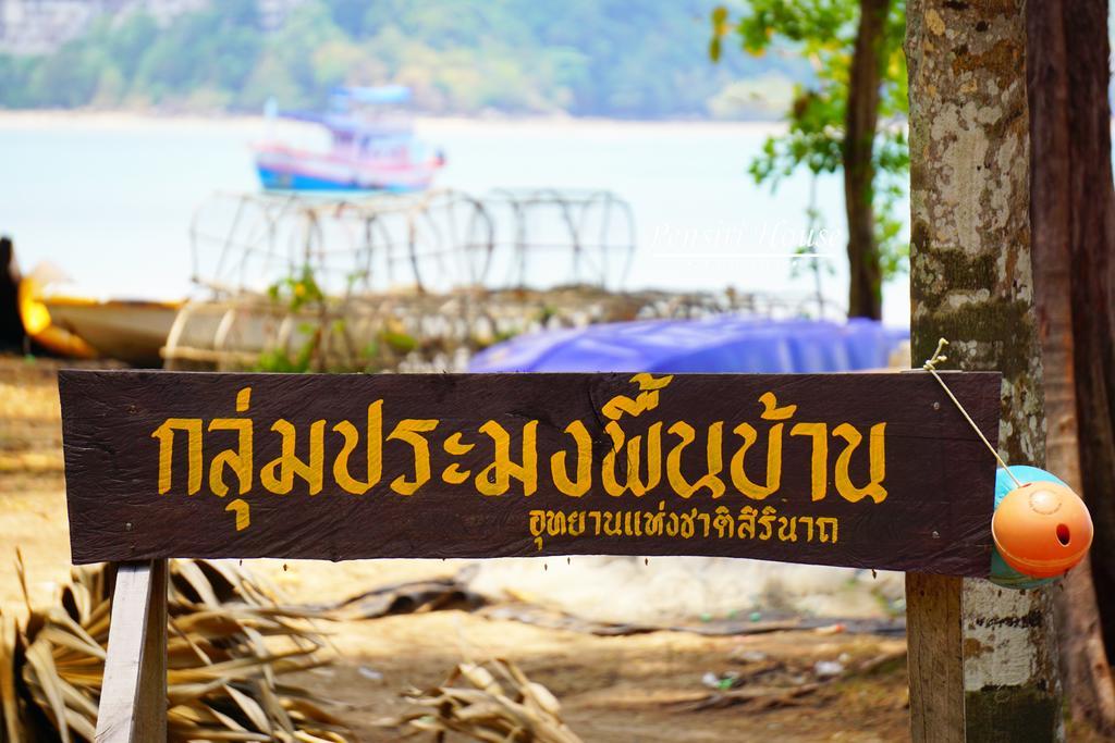 Pensiri House - Sha Extra Plus Nai Yang Beach Esterno foto